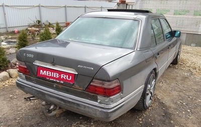 Mercedes-Benz E-Класс, 1994 год, 160 000 рублей, 1 фотография