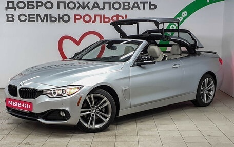 BMW 4 серия, 2016 год, 3 440 000 рублей, 2 фотография