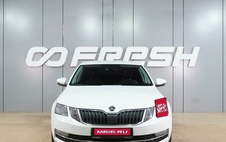 Skoda Octavia, 2018 год, 1 549 000 рублей, 3 фотография