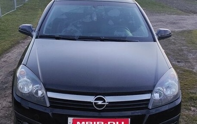 Opel Astra H, 2006 год, 470 000 рублей, 1 фотография