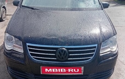Volkswagen Touran III, 2007 год, 550 000 рублей, 1 фотография