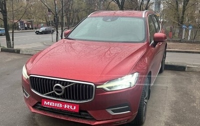 Volvo XC60 II, 2018 год, 3 750 000 рублей, 1 фотография