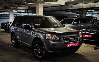 Land Rover Freelander II рестайлинг 2, 2008 год, 80 000 рублей, 1 фотография