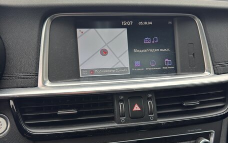 KIA Optima IV, 2019 год, 2 000 000 рублей, 6 фотография