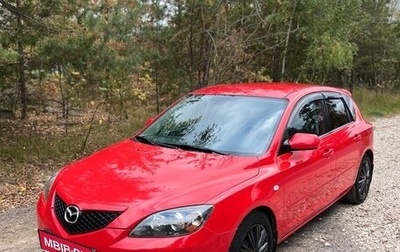 Mazda 3, 2007 год, 580 000 рублей, 1 фотография