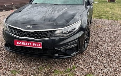 KIA Optima IV, 2019 год, 2 000 000 рублей, 1 фотография