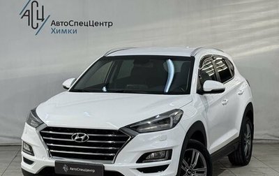 Hyundai Tucson III, 2018 год, 2 399 800 рублей, 1 фотография