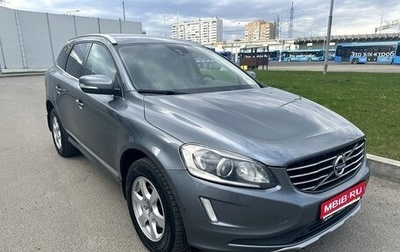 Volvo XC60 II, 2017 год, 2 150 000 рублей, 1 фотография