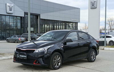 KIA Rio IV, 2021 год, 1 623 000 рублей, 1 фотография
