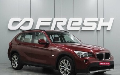BMW X1, 2011 год, 1 299 000 рублей, 1 фотография