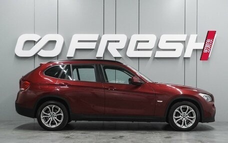 BMW X1, 2011 год, 1 299 000 рублей, 5 фотография
