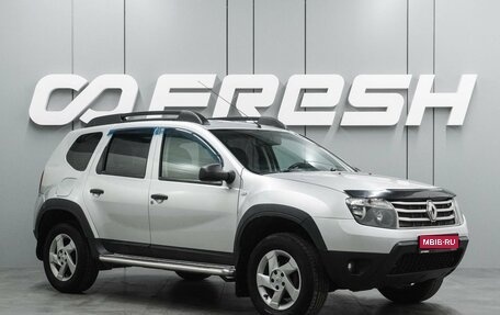 Renault Duster I рестайлинг, 2014 год, 1 135 000 рублей, 1 фотография