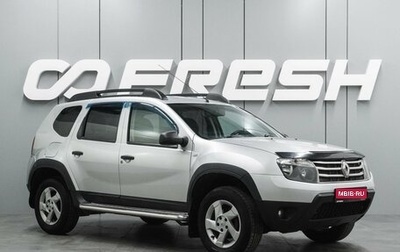 Renault Duster I рестайлинг, 2014 год, 1 135 000 рублей, 1 фотография