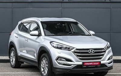 Hyundai Tucson III, 2015 год, 2 339 000 рублей, 1 фотография