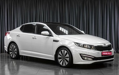 KIA Optima III, 2013 год, 1 609 000 рублей, 1 фотография