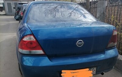 Nissan Almera Classic, 2006 год, 360 000 рублей, 1 фотография