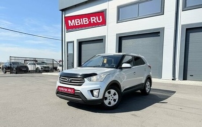 Hyundai Creta I рестайлинг, 2018 год, 1 799 000 рублей, 1 фотография
