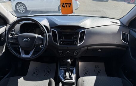 Hyundai Creta I рестайлинг, 2018 год, 1 799 000 рублей, 16 фотография