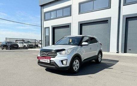 Hyundai Creta I рестайлинг, 2018 год, 1 799 000 рублей, 2 фотография