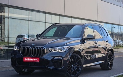 BMW X5, 2020 год, 6 299 000 рублей, 1 фотография