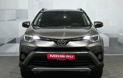 Toyota RAV4, 2015 год, 2 195 000 рублей, 1 фотография