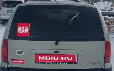 Renault Megane II, 2002 год, 230 000 рублей, 1 фотография