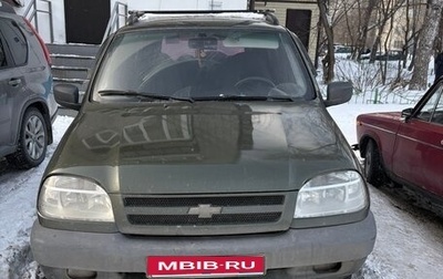Chevrolet Niva I рестайлинг, 2006 год, 350 000 рублей, 1 фотография