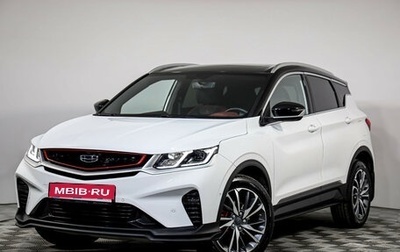 Geely Coolray I, 2023 год, 1 849 000 рублей, 1 фотография