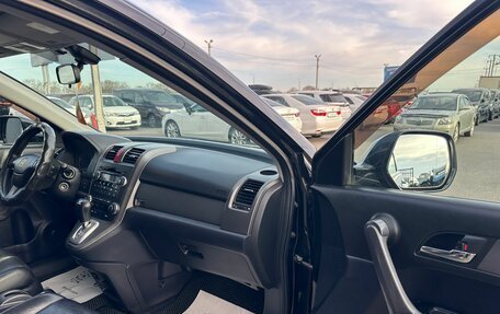 Honda CR-V III рестайлинг, 2008 год, 1 429 000 рублей, 12 фотография