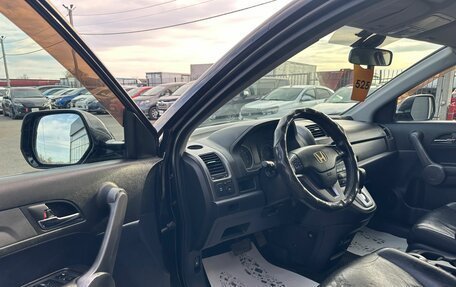 Honda CR-V III рестайлинг, 2008 год, 1 429 000 рублей, 10 фотография