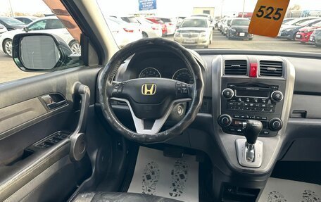 Honda CR-V III рестайлинг, 2008 год, 1 429 000 рублей, 14 фотография
