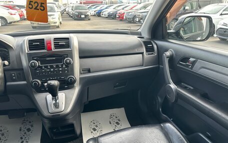 Honda CR-V III рестайлинг, 2008 год, 1 429 000 рублей, 15 фотография