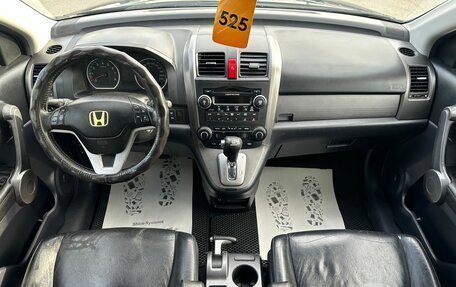 Honda CR-V III рестайлинг, 2008 год, 1 429 000 рублей, 16 фотография