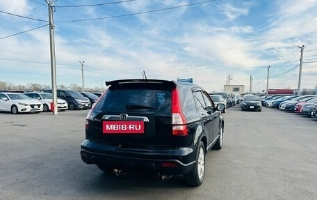 Honda CR-V III рестайлинг, 2008 год, 1 429 000 рублей, 6 фотография