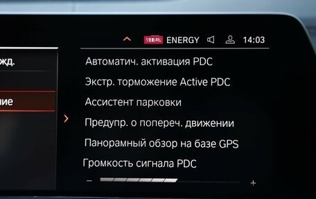BMW X5, 2020 год, 6 299 000 рублей, 22 фотография