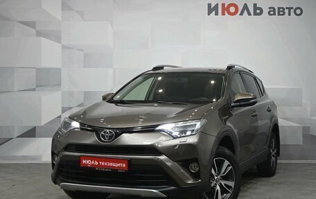 Toyota RAV4, 2015 год, 2 195 000 рублей, 3 фотография