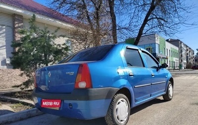 Renault Logan I, 2005 год, 250 000 рублей, 1 фотография