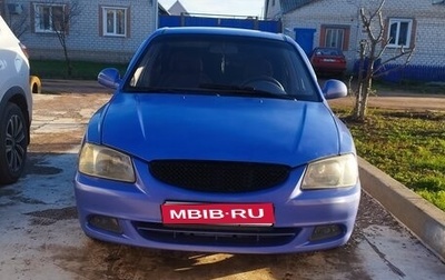 Hyundai Accent II, 2004 год, 240 000 рублей, 1 фотография