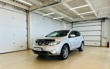 Nissan Murano, 2012 год, 1 699 000 рублей, 2 фотография