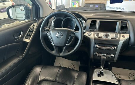 Nissan Murano, 2012 год, 1 699 000 рублей, 14 фотография