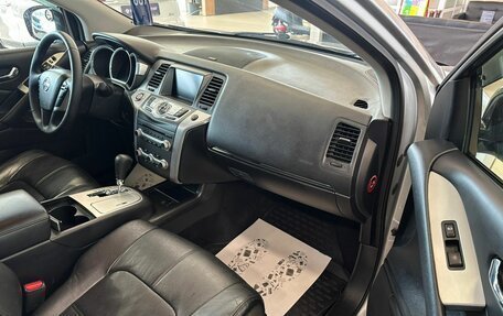 Nissan Murano, 2012 год, 1 699 000 рублей, 12 фотография