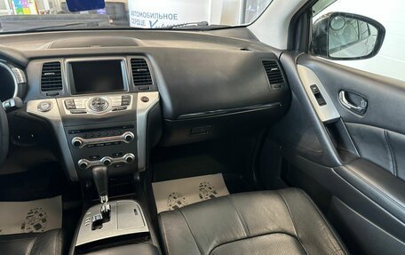 Nissan Murano, 2012 год, 1 699 000 рублей, 15 фотография