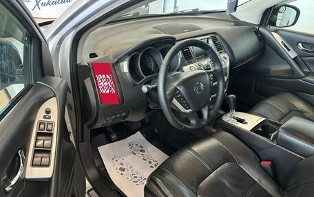 Nissan Murano, 2012 год, 1 699 000 рублей, 10 фотография