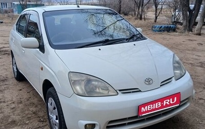 Toyota Prius IV XW50, 2000 год, 450 000 рублей, 1 фотография