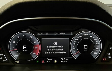 Audi Q3, 2025 год, 4 990 000 рублей, 13 фотография