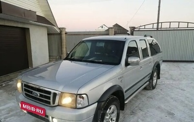 Ford Ranger II рестайлинг, 2006 год, 1 050 000 рублей, 1 фотография