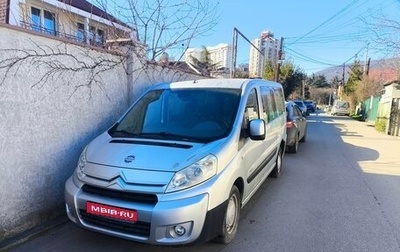 Citroen Jumpy III, 2007 год, 1 200 000 рублей, 1 фотография