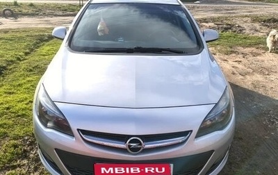 Opel Astra J, 2014 год, 650 000 рублей, 1 фотография