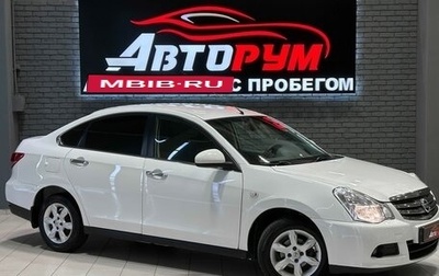 Nissan Almera, 2014 год, 687 000 рублей, 1 фотография