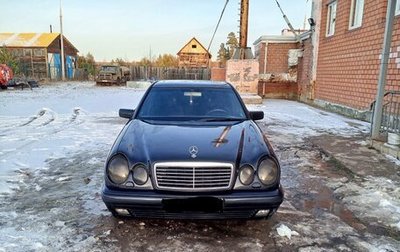 Mercedes-Benz E-Класс, 1997 год, 800 000 рублей, 1 фотография